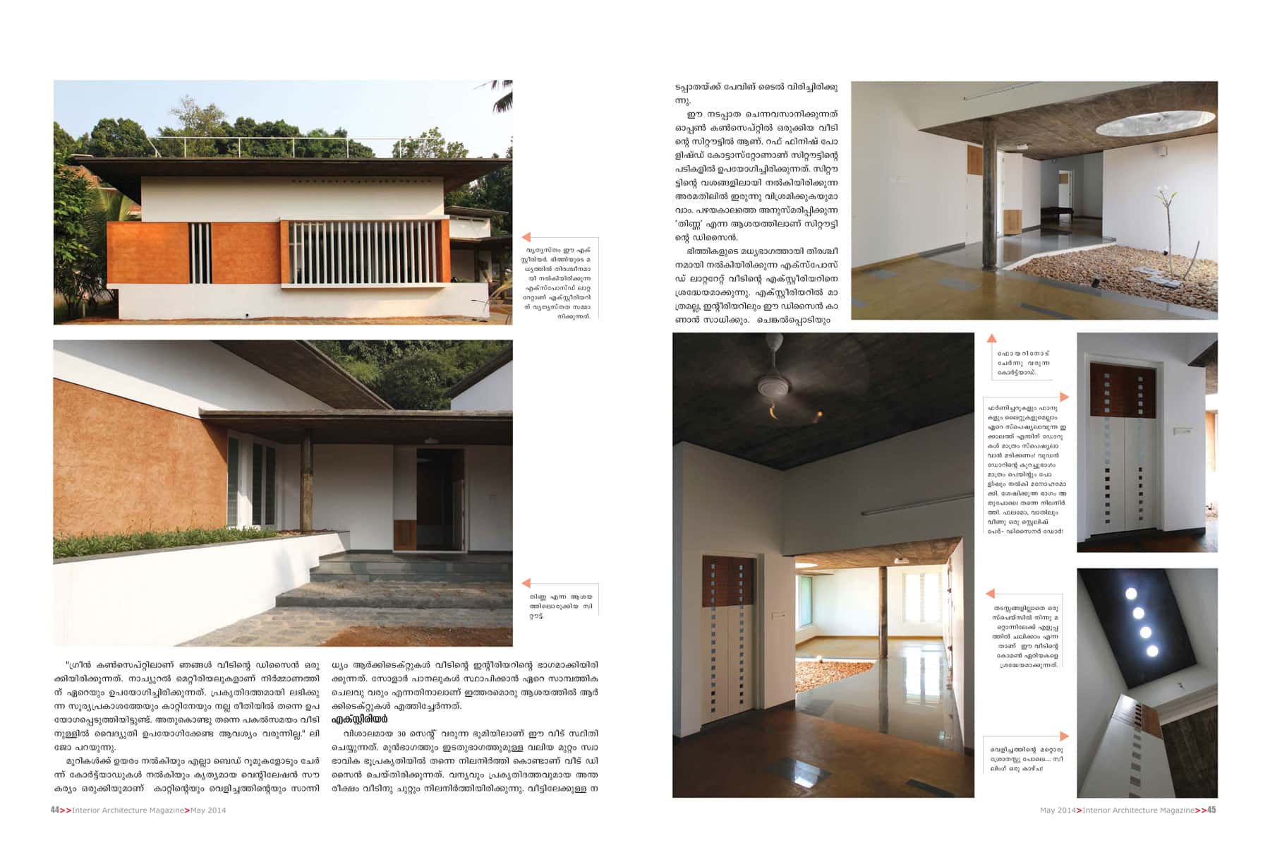 interior-architecture-magazine-kerala-covers-the-selfless-house-2
