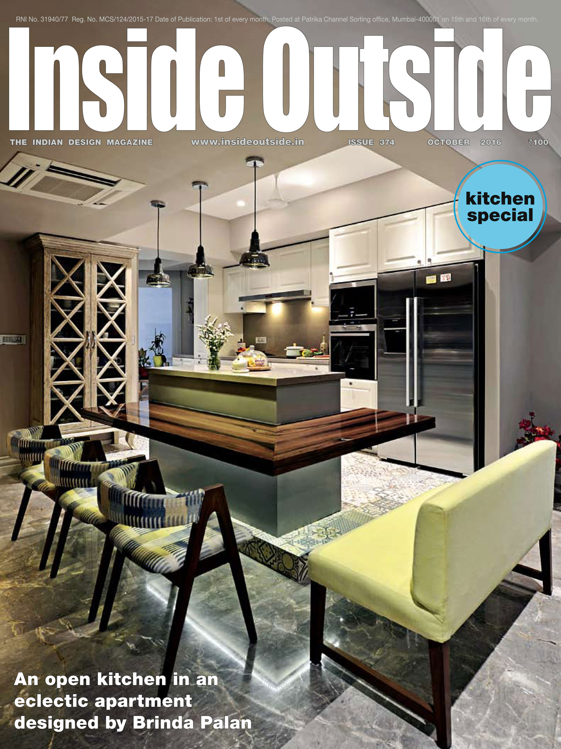 inside-outside-magazine-india-feature-the-breathing-wall-residence-5