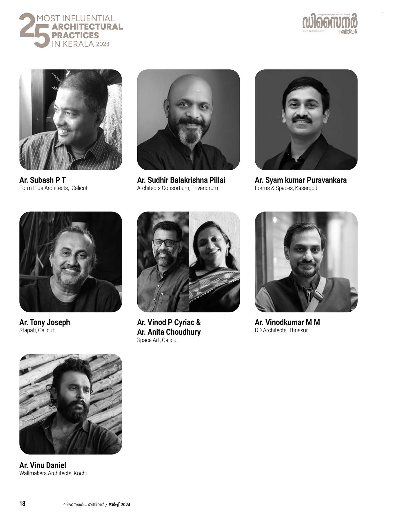 25-most-influential-architectural-practices-in-kerala-by-designer-builder-magazine-kerala-4