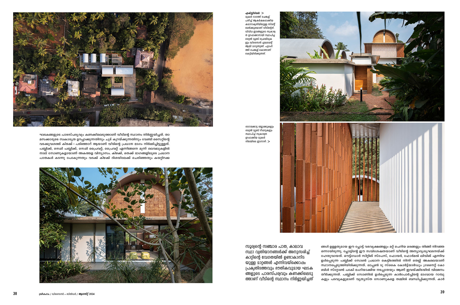 designer-builder-magazine-august-2024-features-the-works-and-thoughts-of-lijo-reny-architects-in-a-special-edition-11