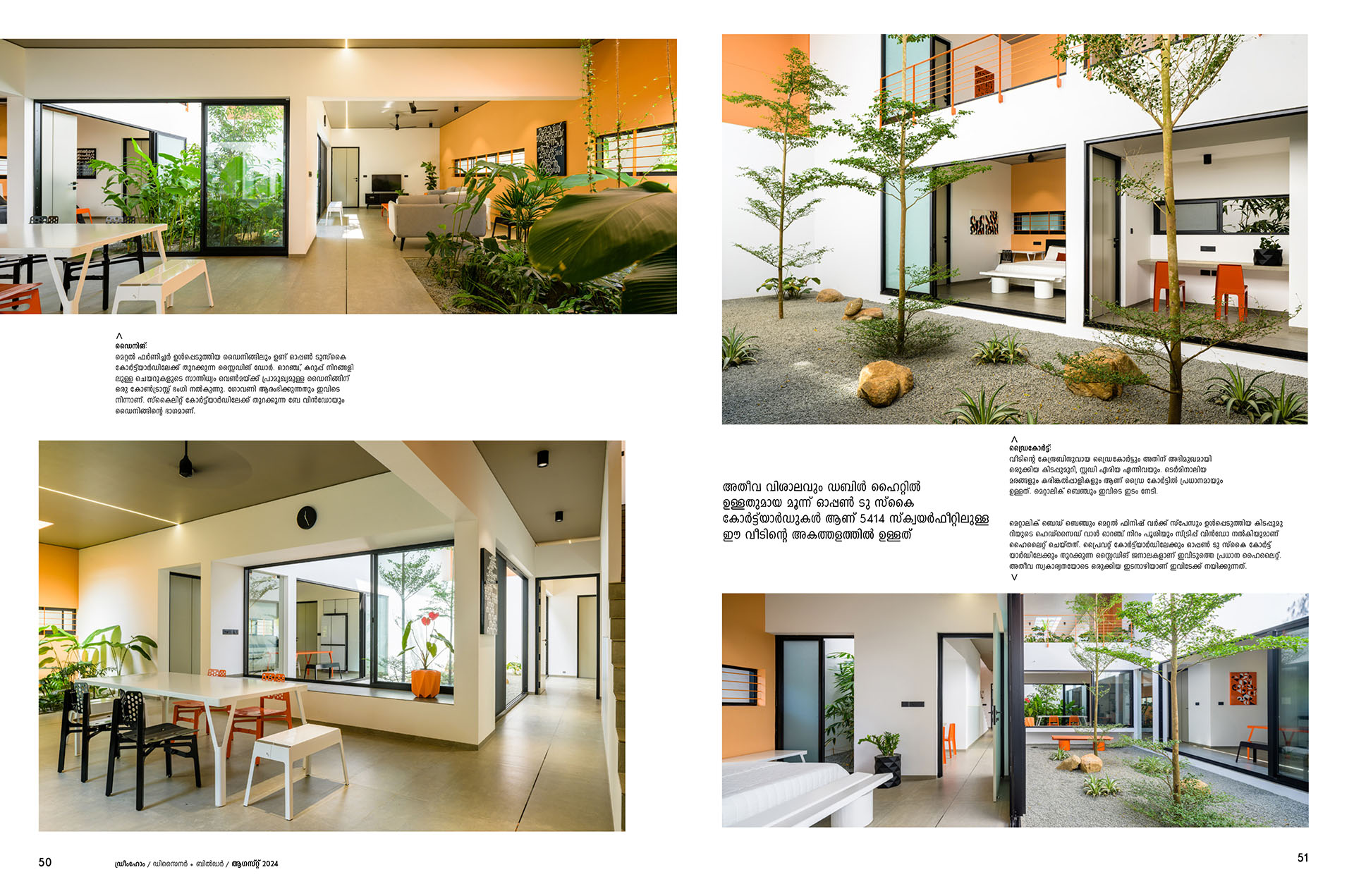 designer-builder-magazine-august-2024-features-the-works-and-thoughts-of-lijo-reny-architects-in-a-special-edition-17