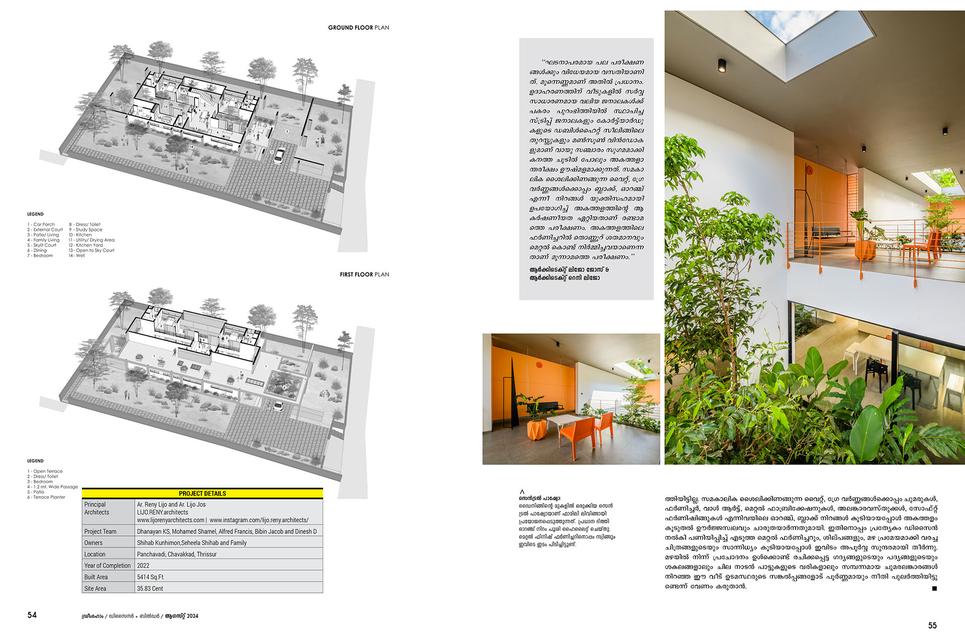 designer-builder-magazine-august-2024-features-the-works-and-thoughts-of-lijo-reny-architects-in-a-special-edition-19