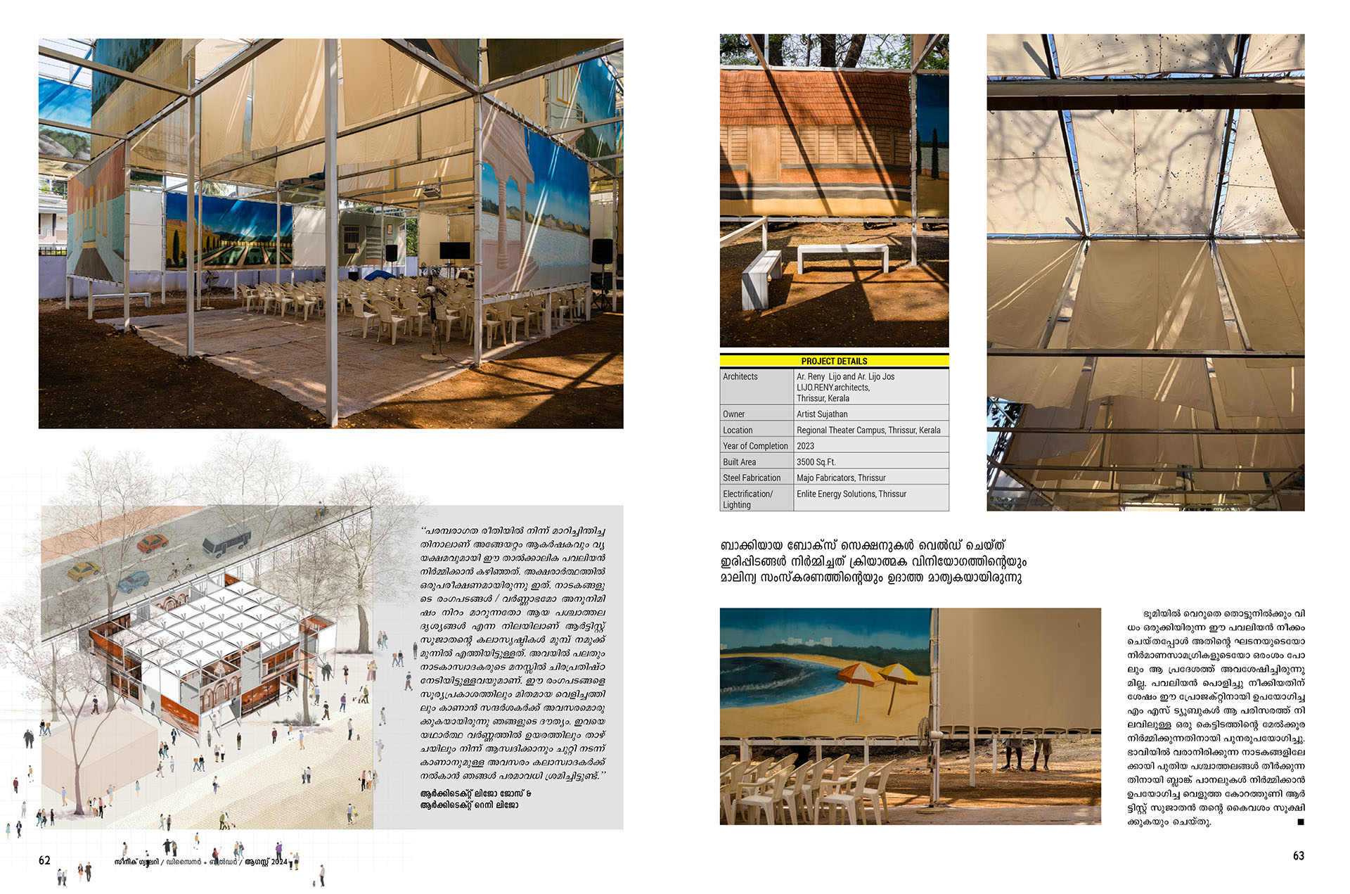 designer-builder-magazine-august-2024-features-the-works-and-thoughts-of-lijo-reny-architects-in-a-special-edition-23