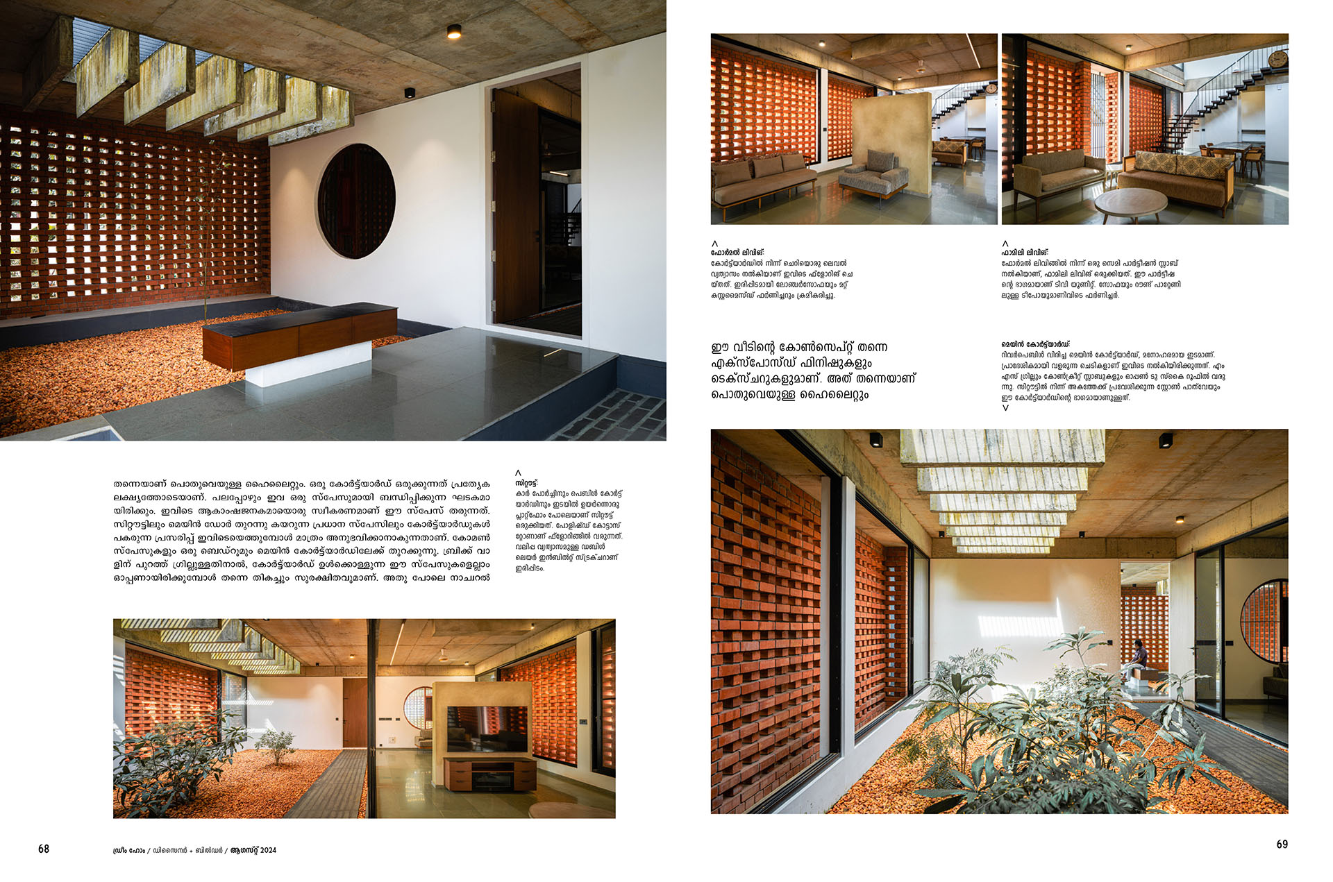 designer-builder-magazine-august-2024-features-the-works-and-thoughts-of-lijo-reny-architects-in-a-special-edition-26