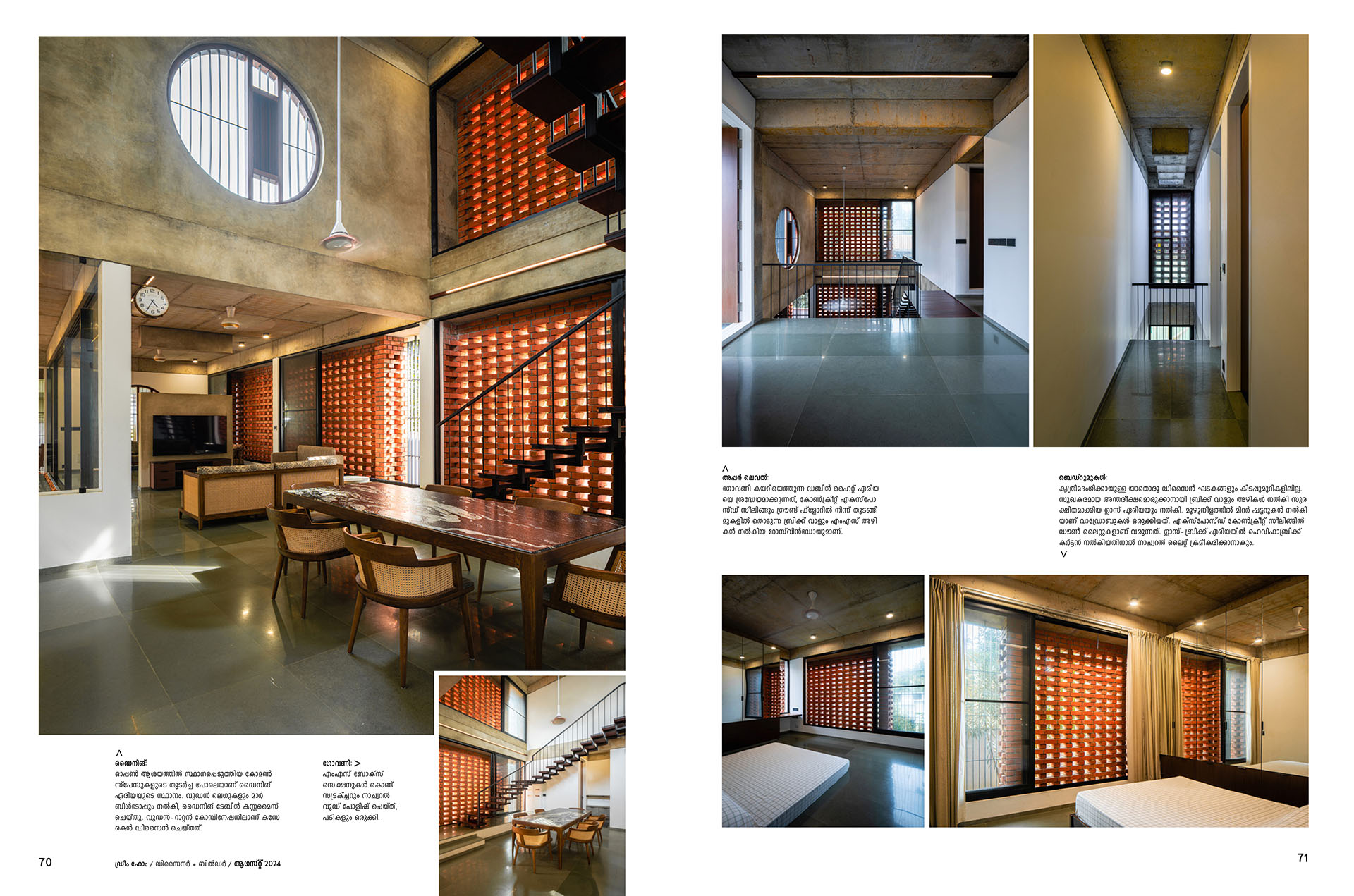 designer-builder-magazine-august-2024-features-the-works-and-thoughts-of-lijo-reny-architects-in-a-special-edition-27