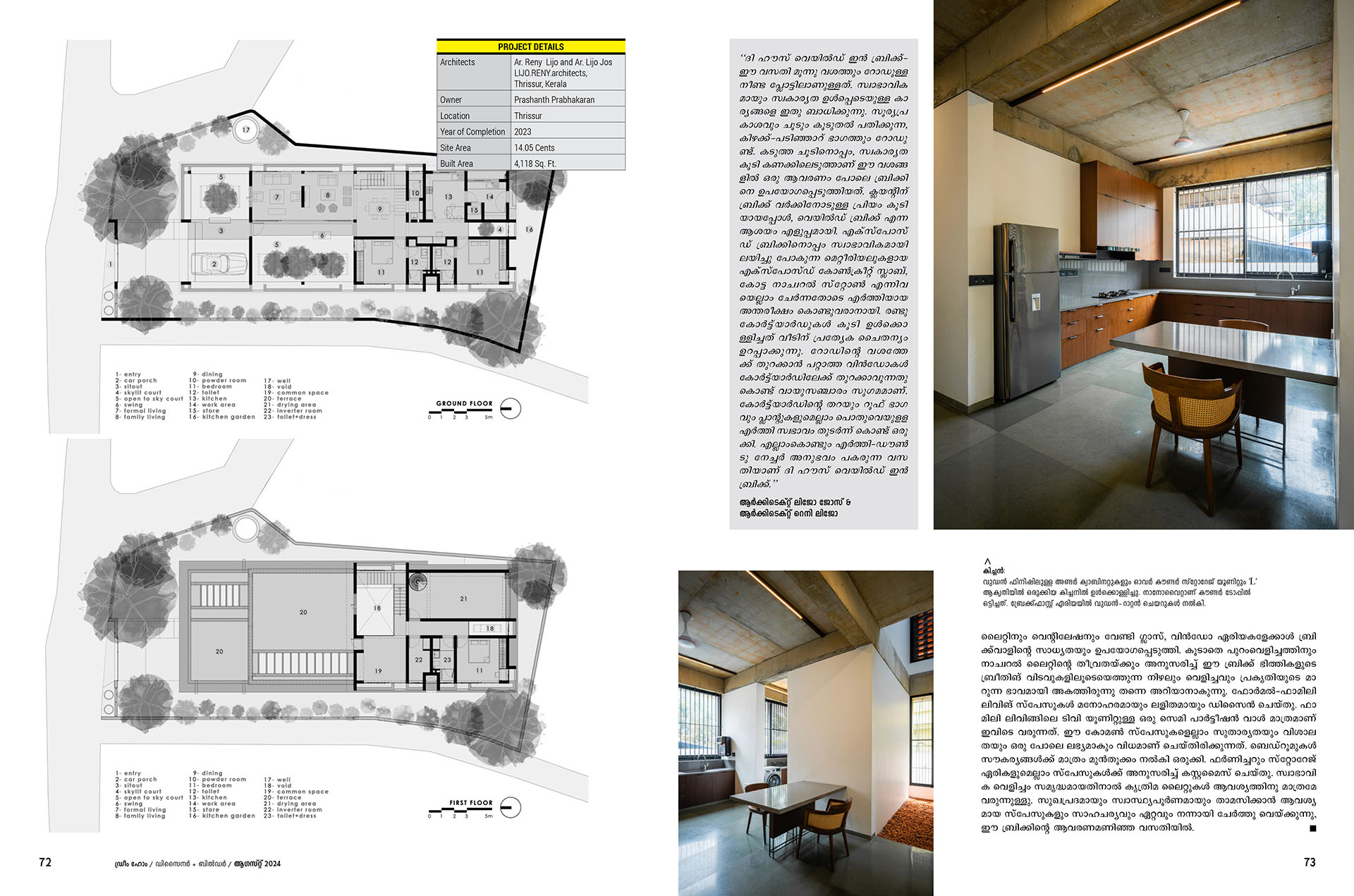 designer-builder-magazine-august-2024-features-the-works-and-thoughts-of-lijo-reny-architects-in-a-special-edition-28